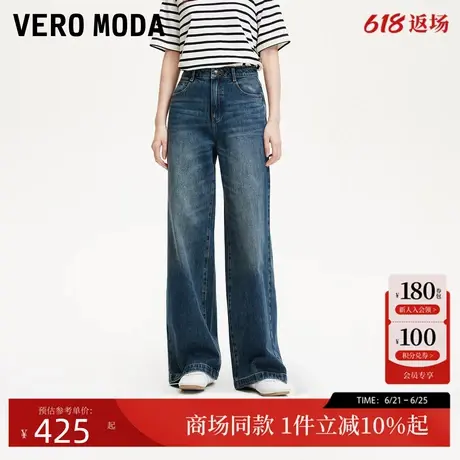 Vero Moda牛仔裤女2025夏季新款高腰宽松水洗做旧纯棉325132023商品大图
