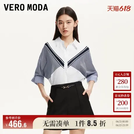 5.13上新Vero Moda衬衫女2025夏季新款纯棉V字针织拼接弧形下摆商品大图