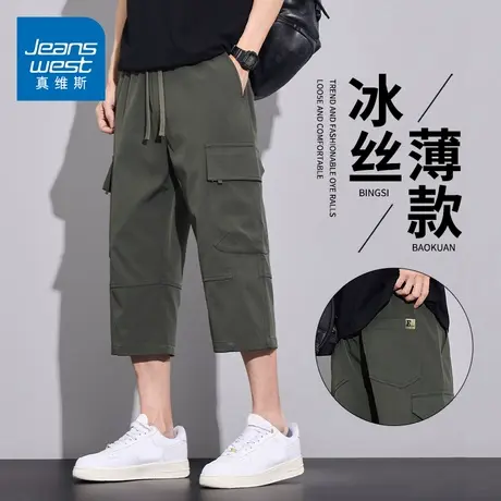 KZH真维斯军绿色工装裤男夏季新款宽松直筒裤青年潮流休闲七分裤图片