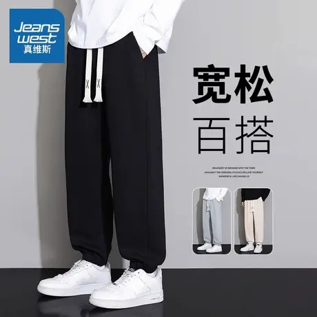 NW真维斯休闲裤男士夏季宽松薄款束脚运动裤男美式百搭抽绳长裤子商品大图