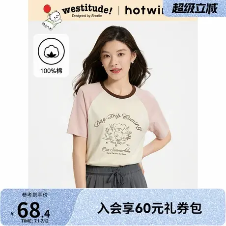 【西高地联名】女士短T热风2025夏季新款女士小狗印花插肩袖短T恤图片