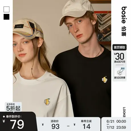 bosie伯喜2025年夏季新款童趣柠檬印花短袖T恤男情侣运动休闲体恤图片