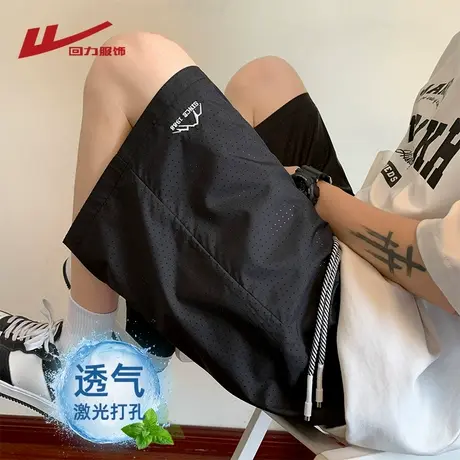 回力冰丝速干短裤男夏季2025新款透气网眼沙滩裤男士休闲五分中裤图片