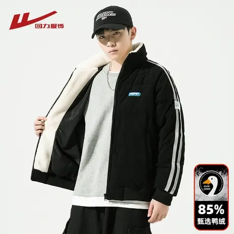 回力羊羔绒羽绒服男冬季2025新款加厚保暖重型防寒灯芯绒男生外套商品大图