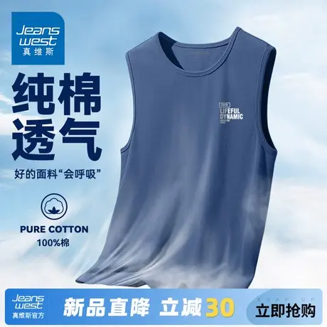 GV真维斯无袖男士t恤夏2025新款纯棉透气运动背心男大码宽松坎肩A商品大图