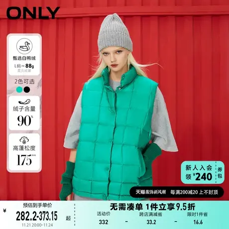 ONLY奥莱冬季时尚90白鸭绒纯色百搭羽绒服马甲女图片