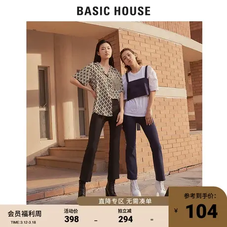 Basic House/百家好女装四季款商场同款打底裤瑜伽健身裤HULG927A图片