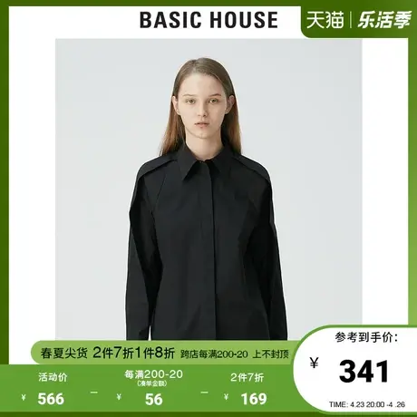 Basic House/百家好2021夏女上衣韩风休闲显瘦薄款衬衣女HVWS320J商品大图