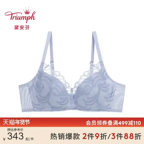 Triumph黛安芬悠然灵动新品内衣女蕾丝全罩杯舒适薄款文胸11R1948商品大图