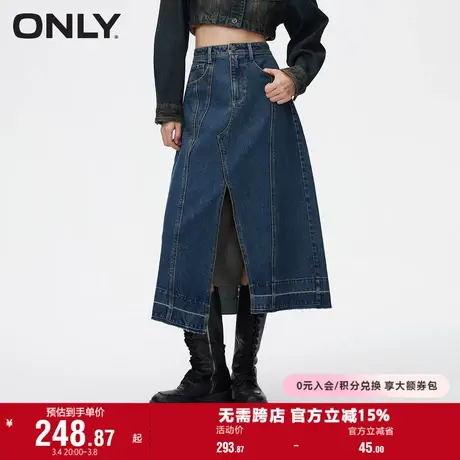 ONLY奥莱春季新款气质高腰开叉A字牛仔中长款半身裙女图片