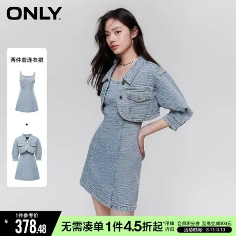 ONLY冬季休闲潮酷套装高腰短款牛仔连衣裙女商品大图