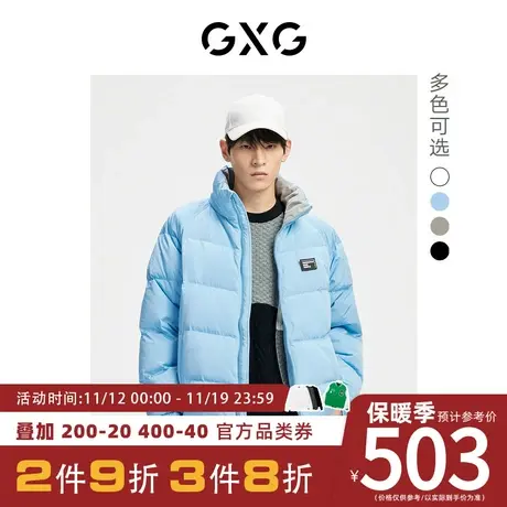 GXG男装 [新尚]冬季新款潮流时尚纯色简约保暖立领短款羽绒服男商品大图