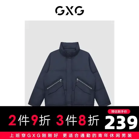 【特价】GXG男装 冬季时尚潮流保暖舒适短款羽绒服GHC1110342J商品大图