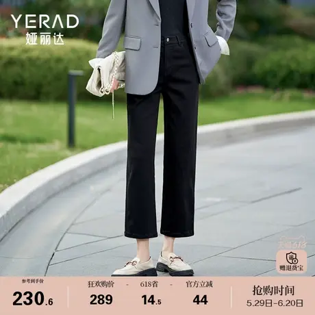 娅丽达宽松直筒牛仔裤女小个子大码女裤2025春季新款防褪色烟管裤商品大图