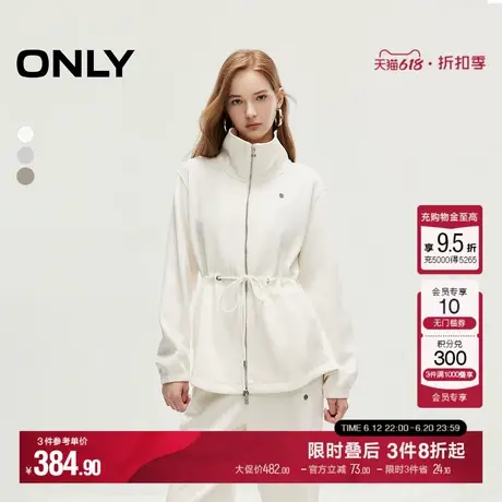 ONLY夏季莫代尔休闲立领字母落肩开衫卫衣女|12439R023商品大图