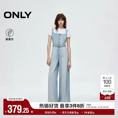 ONLY2025夏季新款做旧水洗宽松显瘦显高阔腿裤长裤背带牛仔裤女商品大图