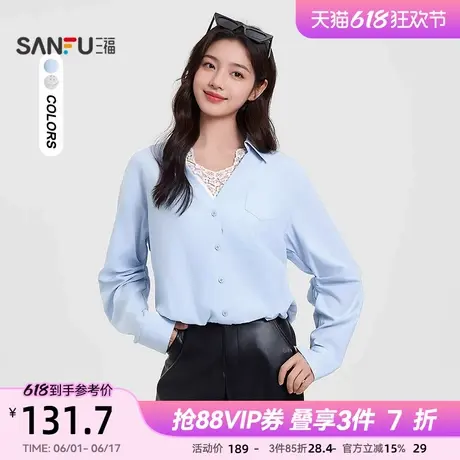三福长袖衬衫2025新款夏季蕾丝拼接V领翻领假两件上衣女装500281商品大图