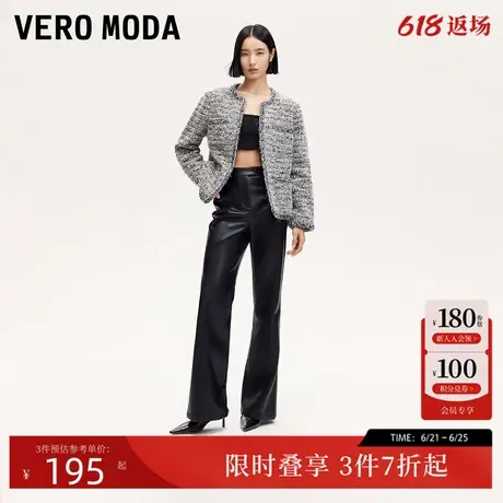 Vero Moda休闲裤女24秋新款PU高腰挂钩腰头喇叭裤时尚通勤气质商品大图