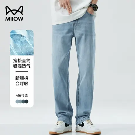 猫人棉感阔腿牛仔裤男士夏季薄款透气直筒运动裤垂感休闲九分裤男商品大图