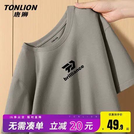 唐狮短袖t恤男夏季美式潮牌运动半截袖男士高街痞帅复古五分袖HW图片