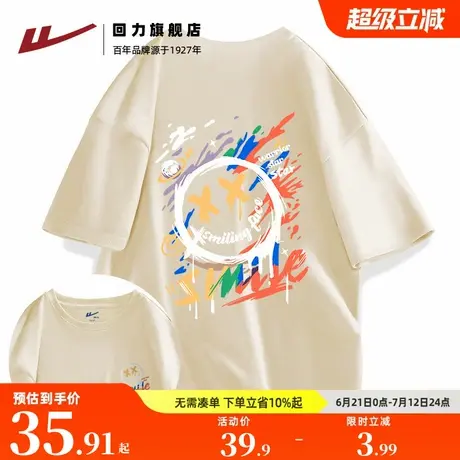 回力浅米色潮牌男女士纯棉短袖T恤夏季休闲百搭青少年半袖上衣服S图片