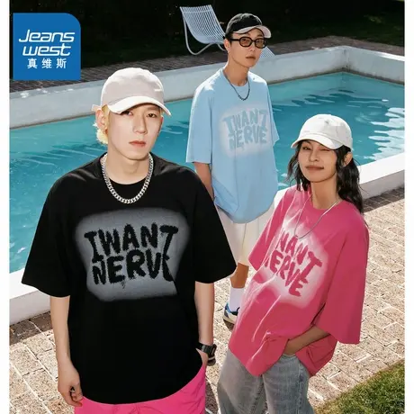 D4真维斯男女同款2025夏季新款 镂空字母网点印花纯棉短袖T恤男商品大图