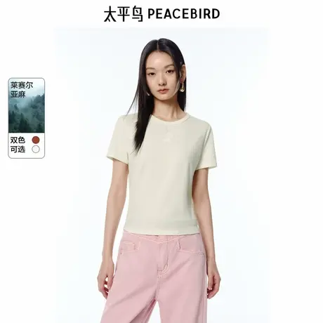 【来了就好】太平鸟莱赛尔珠片绣小狗短袖T恤女士白色基础辣妹上图片