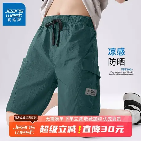 GV真维斯冰丝工装短裤男夏季新款防晒速干裤男士宽松休闲五分裤B商品大图