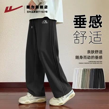 回力黑色裤子男秋季美式潮牌百搭简约休闲裤垂感宽松直筒裤男款K图片