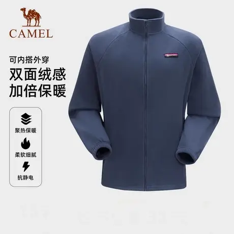 骆驼户外立领抓绒衣男秋冬双面加绒保暖防风抗静电摇粒绒外套女图片