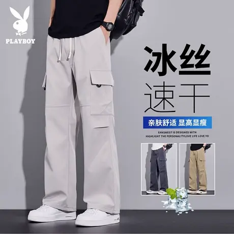 花花公子冰丝休闲工装裤男士夏季薄款宽松直筒运动速干百搭阔腿裤图片