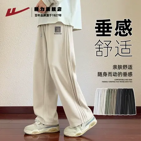 回力直筒休闲裤男款秋季美式潮牌简约运动长裤男生显高显瘦裤子K图片