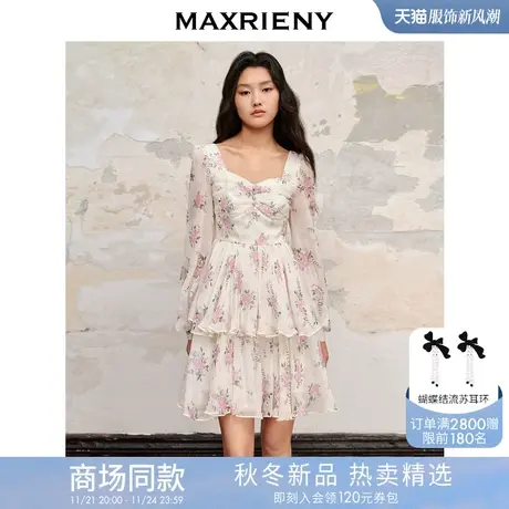 【商场同款】MAXRIENY浪漫复古氛围感真丝碎花连衣裙桑蚕丝裙子图片