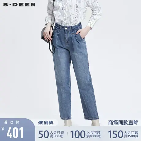 sdeer圣迪奥2022春季新款高腰插袋水洗牛仔直筒长裤女S22180819图片