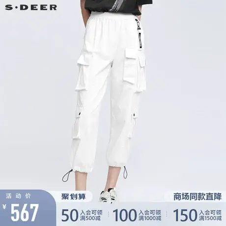 sdeer圣迪奥22夏装新品个性松紧撞色字母工装抽绳长裤女S22280832图片