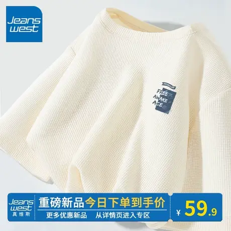 KV真维斯时尚小众短袖t恤女2024新款夏杏色中长款华夫格半袖上衣商品大图