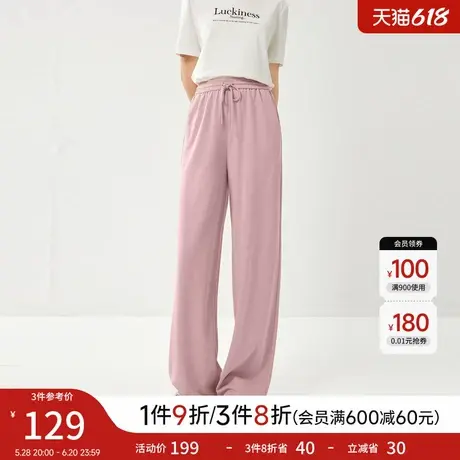 秋水伊人气质时尚简约休闲裤2025年春季新款舒适垂感有型中腰裤子商品大图