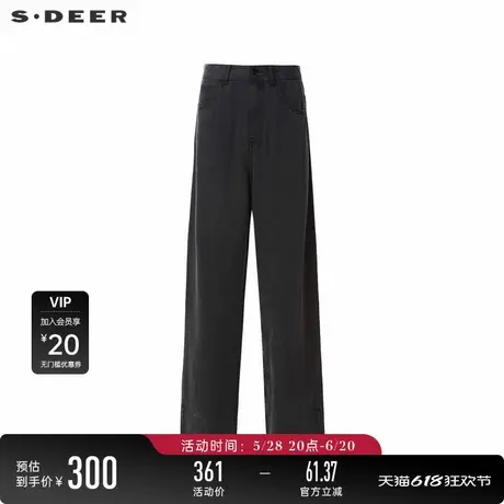 【商场同款】sdeer圣迪奥女装高腰插袋阔腿宽松牛仔长裤S24280811图片