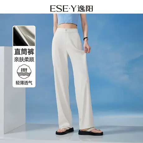 逸阳白色防晒窄版冰丝西装阔腿裤女夏薄款高腰垂感直筒休闲裤0916图片