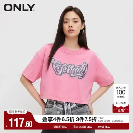 ONLY奥莱夏季设计感休闲百搭宽松短款短袖T恤女图片