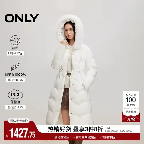 ONLY奥莱冬季90白鹅绒连帽毛领收腰长款羽绒服女商品大图