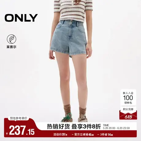 ONLY2025夏季新款蝴蝶结水洗高腰两粒扣A字遮肉显瘦短裤牛仔裤女商品大图