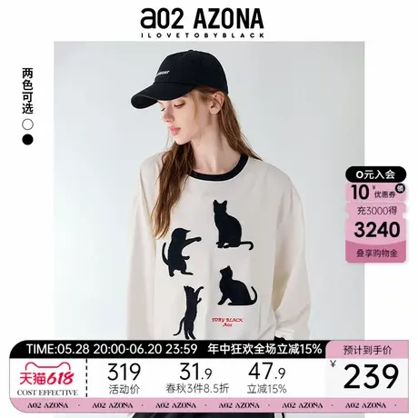 a02圆领卫衣女2025新款秋季宽松小众设计感秋装上衣图片