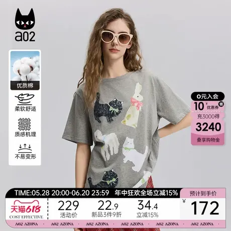 a02甜美风纯棉短袖T恤女2025新款夏季灰色半袖宽松设计感上衣图片