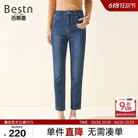 百斯盾女装牛仔裤2024秋冬新款挺括有型耐磨抗皱时尚百搭九分锥裤商品大图