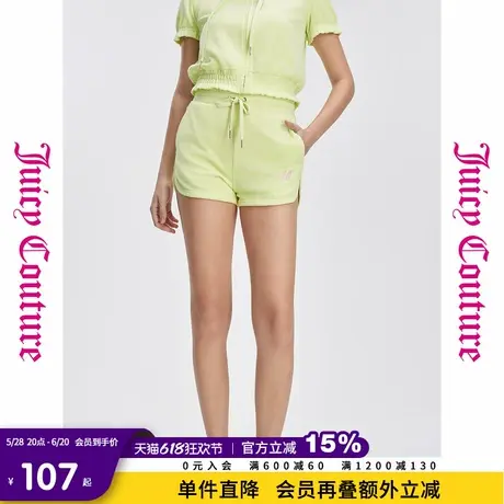 Juicy Couture橘滋春夏新款慵懒时光毛巾布闪粉印花休闲短裤女商品大图