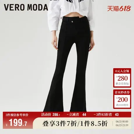 Vero Moda奥莱牛仔裤女春秋新款高腰不对称个性复古微喇叭裤子商品大图