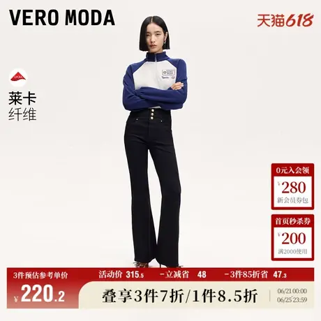 Vero Moda奥莱牛仔裤女秋季新款纽扣装饰高腰提臀微喇裤子百搭商品大图