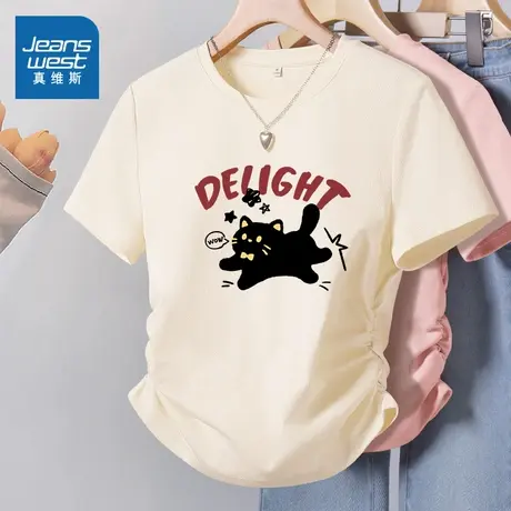 KMV真维斯杏色修身短袖t恤女2025夏季新款抽褶小个子收腰短款上衣图片