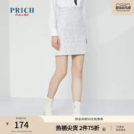 PRICH半身裙小香风格纹优雅气质通勤职场短款中高腰A字裙裙子女图片